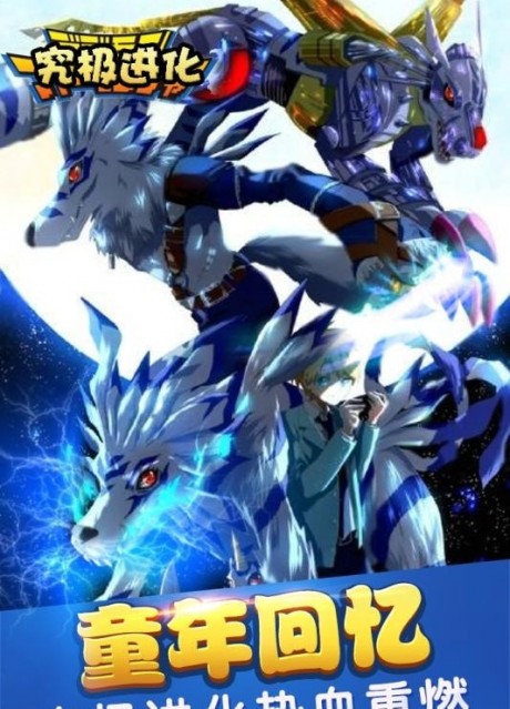 究极进化桃子版