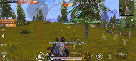 和平精英180帧画质大师