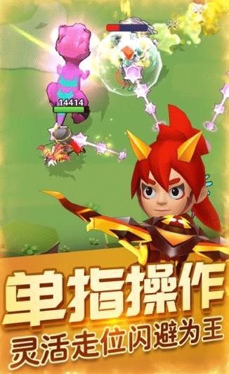 恐龙原始人无限珍珠版