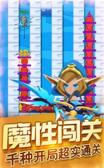 恐龙原始人无限珍珠版