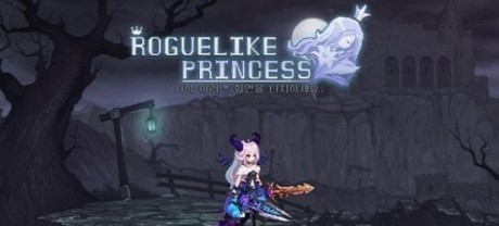 地下城与公主2内购版