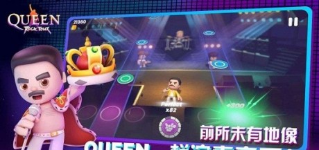 皇后乐队摇滚之旅免费版