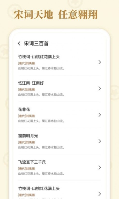 欢乐连连通