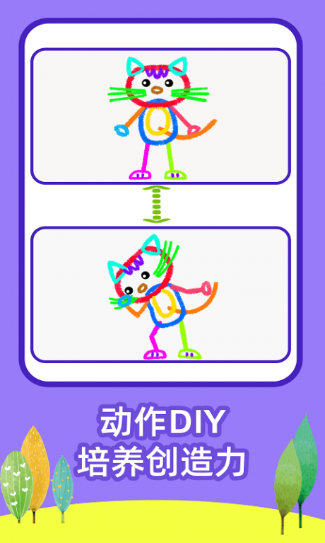 绘画启蒙乐园