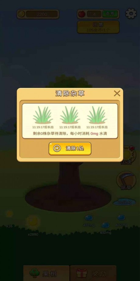 苹果多多