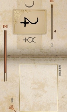 历史潜游中文版