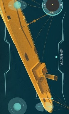 历史潜游中文版