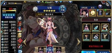 为谁而炼金日服版