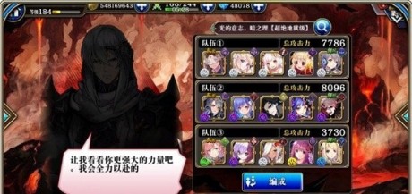 为谁而炼金日服版