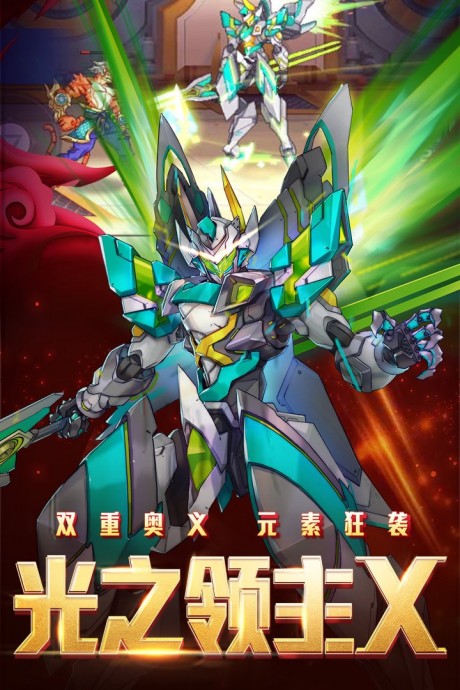 时空猎人无限金币版