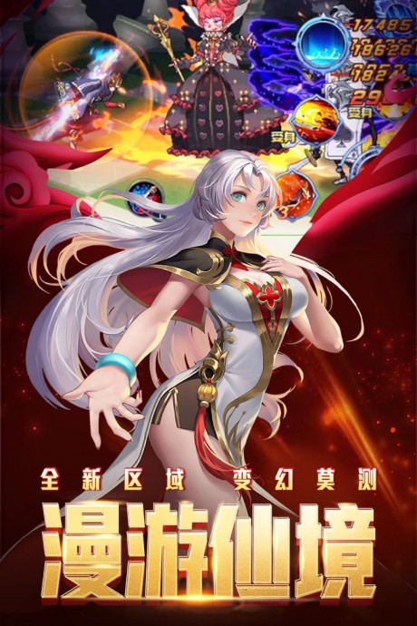 时空猎人无限金币版