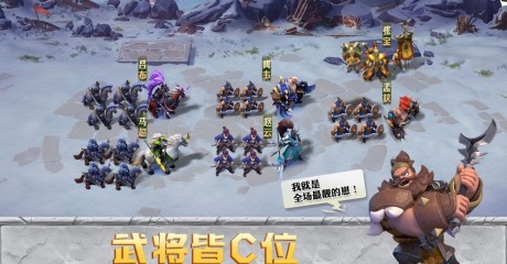 少年三国志零无限元宝版