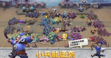 少年三国志零无限元宝版