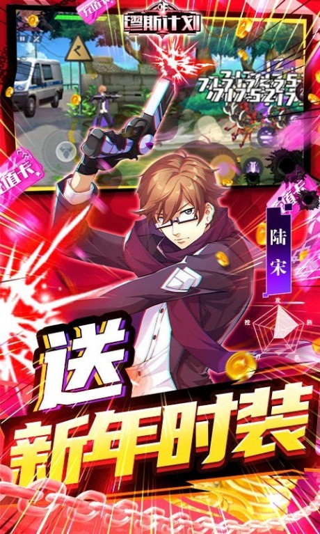 缪斯计划免费版