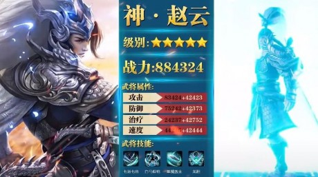 放置魔将无限金币版