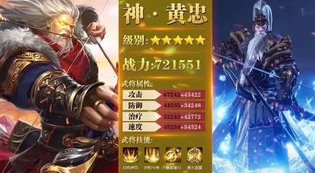 放置魔将无限金币版