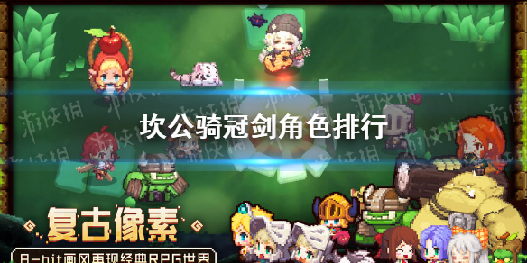 超能街机1