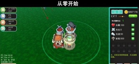脚本塔防无限金币版
