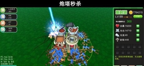 脚本塔防无限金币版