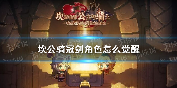 超能街机1