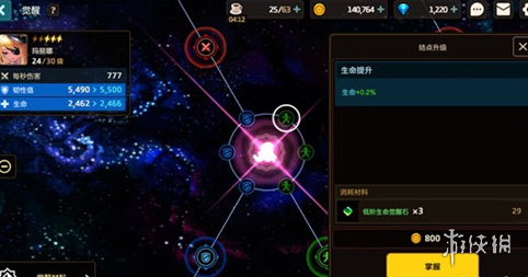 超能街机2