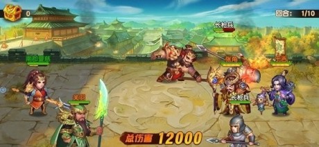萌将三国传内购版