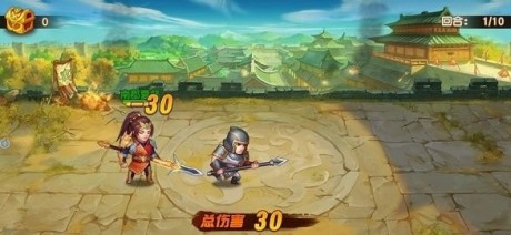 萌将三国传内购版
