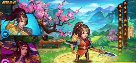 萌将三国传内购版