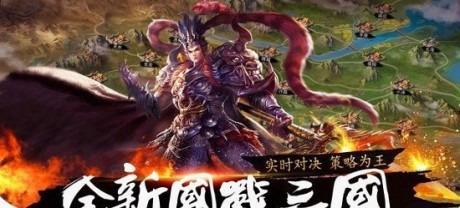 正统江山