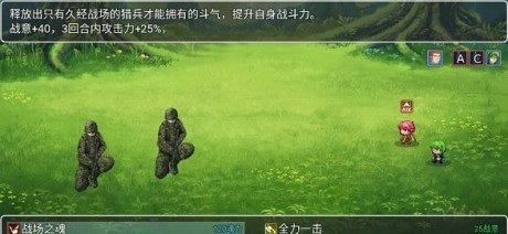 苍炎异闻录内购版