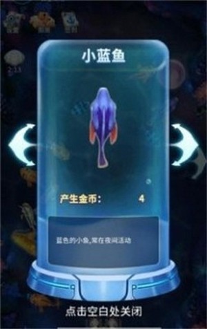 一起养鲤鱼红包版