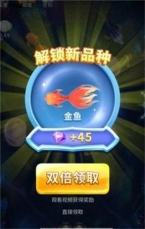 一起养鲤鱼红包版