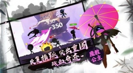 火柴人复兴