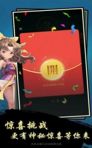 节奏猜歌红包版