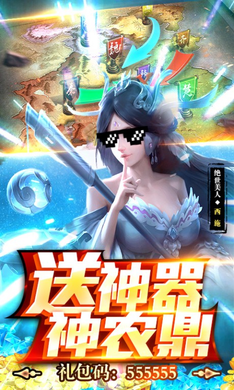 荣耀战国