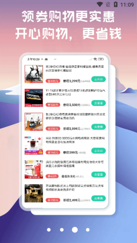 摆摊旅行赚钱版