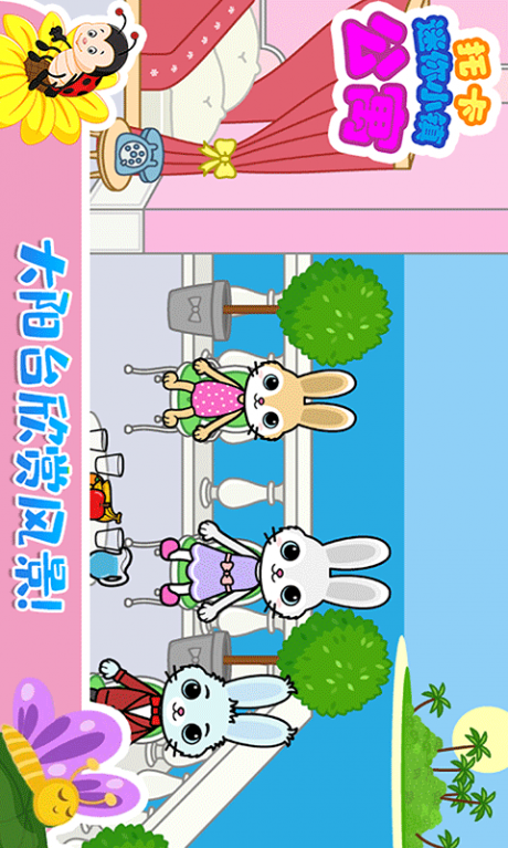 托卡迷你城堡公寓