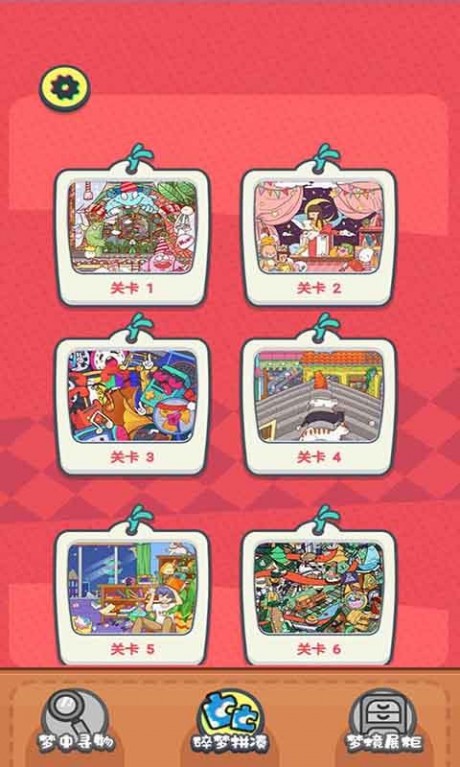 我眼神儿贼六