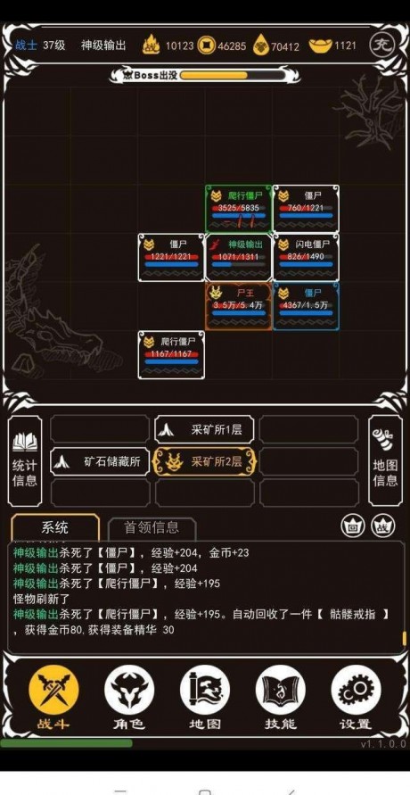 土城争霸内购