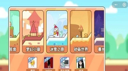 萌宠蹦蹦乐
