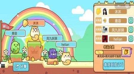 萌宠蹦蹦乐