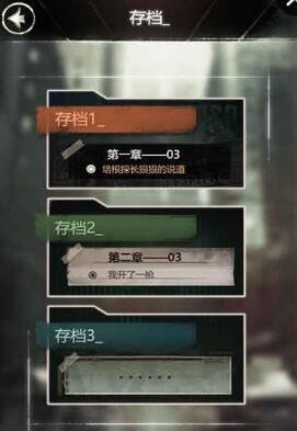 探魇内购版