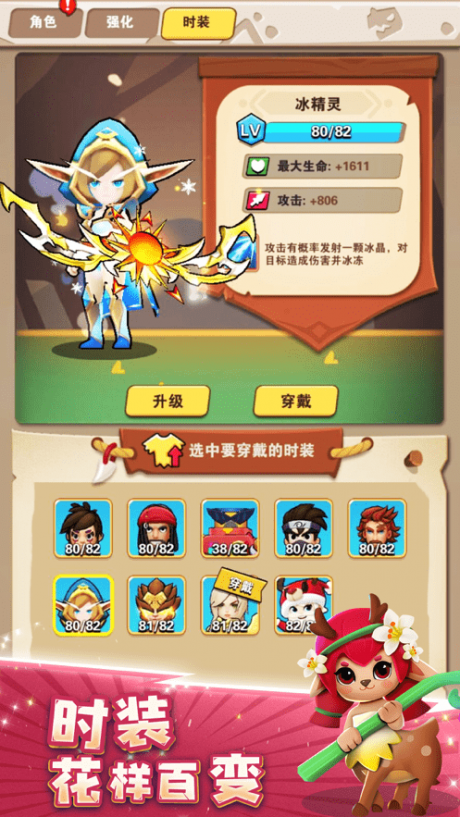 原始人大作战无限金币版