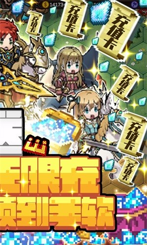 惊天战神内购版