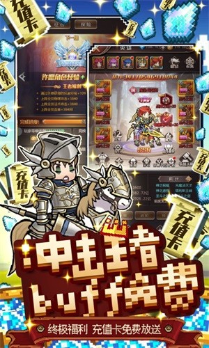 惊天战神内购版