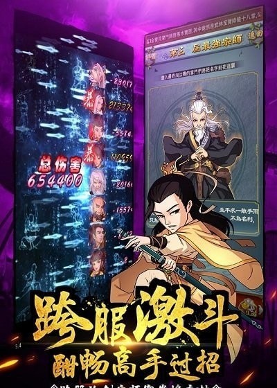 大掌门无限元宝版