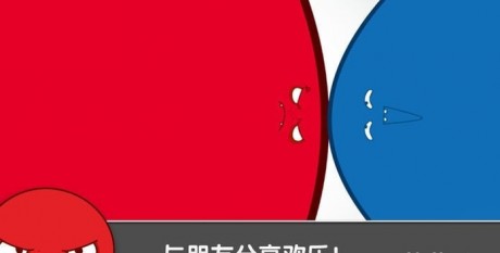 红蓝大作战免费版