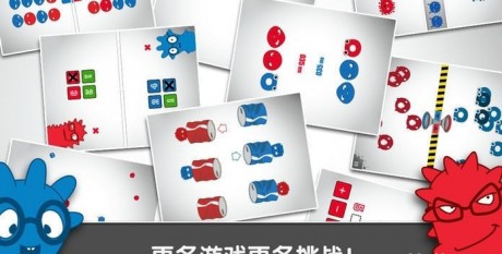 红蓝大作战免费版