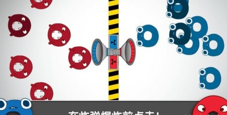 红蓝大作战免费版