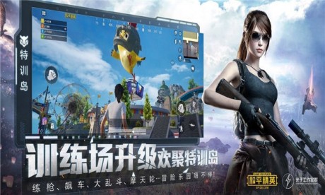 黑科技透视神器